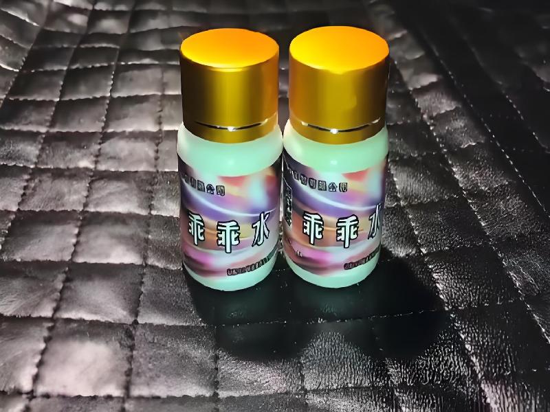 女士专用红蜘蛛6851-Akk型号